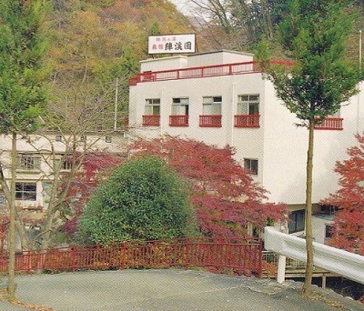 陣馬の湯　旅館　陣渓園